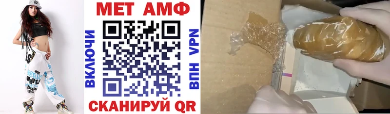 OMG онион  Фатеж  Амфетамин Premium  продажа наркотиков 