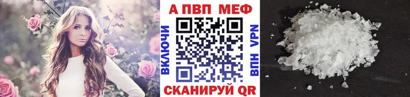kraken   Фатеж  А ПВП VHQ  где продают  