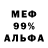 Amphetamine 97% LogRobin