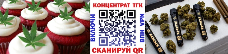 купить наркотики сайты  Фатеж  Печенье с ТГК марихуана 