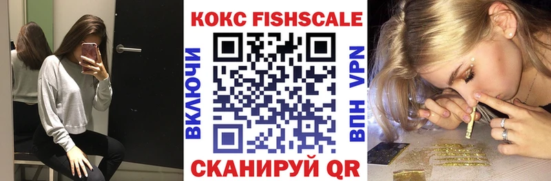 как найти закладки  Фатеж  Кокаин Боливия 