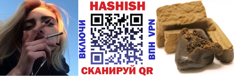 ГАШИШ 40% ТГК  даркнет сайт  Фатеж 
