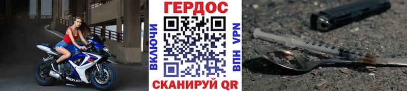 Героин афганец Фатеж
