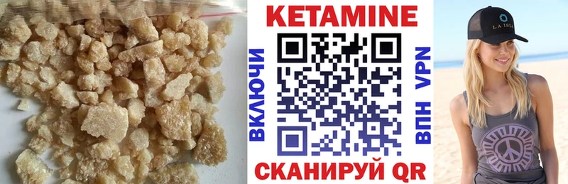 КЕТАМИН ketamine  где купить наркотик  маркетплейс Telegram  Фатеж 