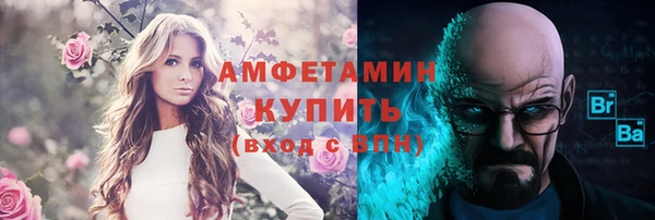 СК Балахна