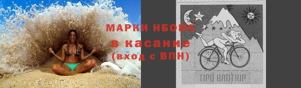 MDMA Балабаново