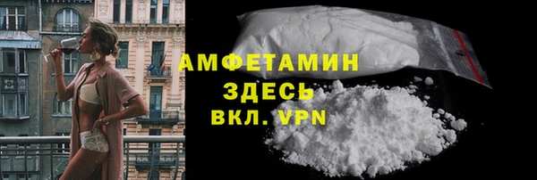 СК Балахна