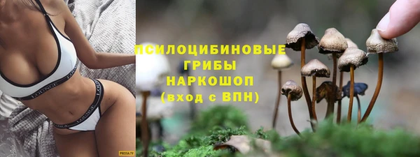 MDMA Балабаново