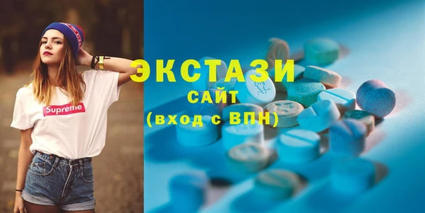 MDMA Балабаново