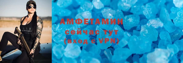 СК Балахна