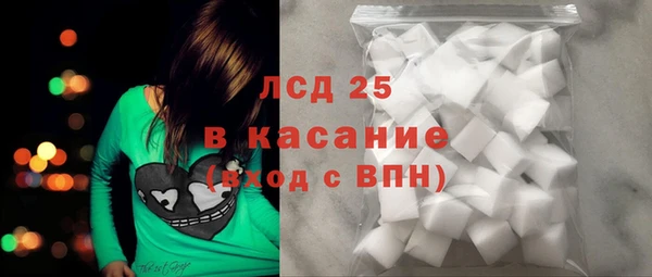 MDMA Балабаново