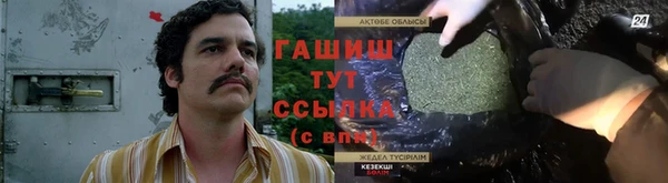 MDMA Балабаново