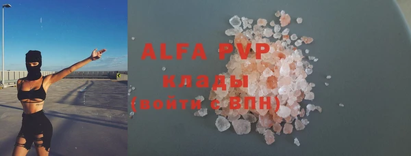 MDMA Балабаново