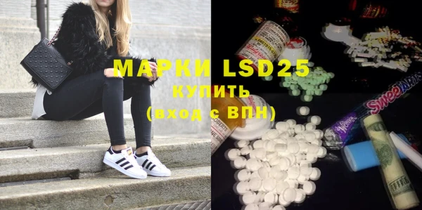 MDMA Балабаново