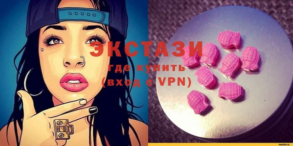 MDMA Балабаново