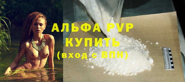 MDMA Балабаново