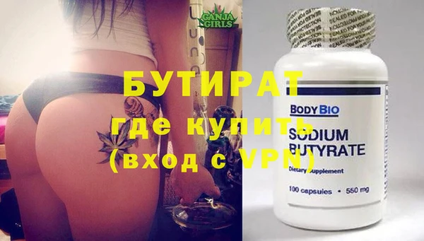 MDMA Балабаново