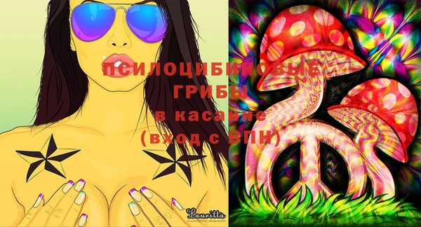 MDMA Балабаново