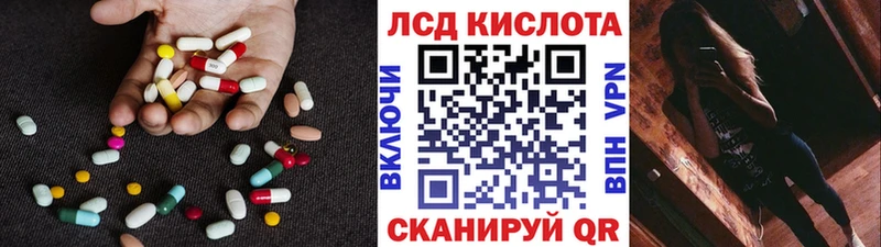 LSD-25 экстази кислота  OMG как войти  Фатеж 