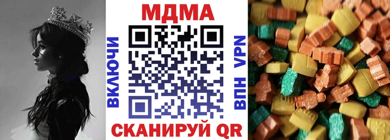 MDMA молли  наркотики  Фатеж 