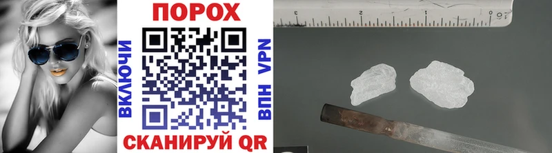 купить наркоту  Фатеж  Первитин витя 