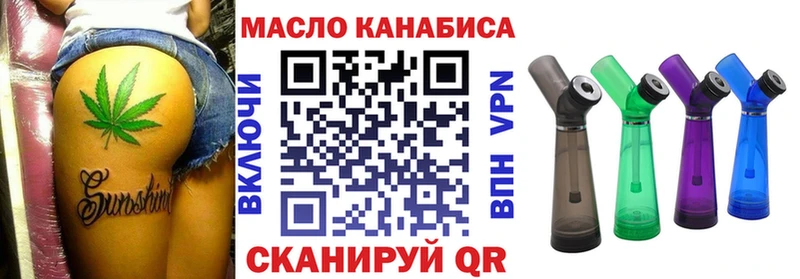 Дистиллят ТГК вейп с тгк  цены   Фатеж 