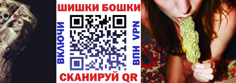 Шишки марихуана THC 21%  Фатеж 